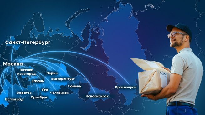 Логистические операторы увеличили число филиалов в регионах на 50% Логистические операторы увеличили число филиалов в регионах на 50%