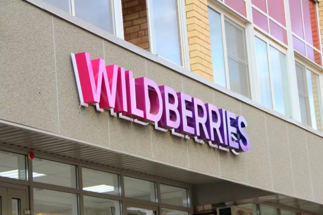 Wildberries разблокировал 15 деактивированных пунктов выдачи заказов Wildberries разблокировал 15 деактивированных пунктов выдачи заказов