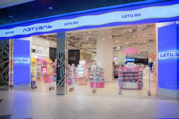 Количество онлайн-заказов сети ЛЭТУАЛЬ в 2022 году выросло на 88% Количество онлайн-заказов сети ЛЭТУАЛЬ в 2022 году выросло на 88%