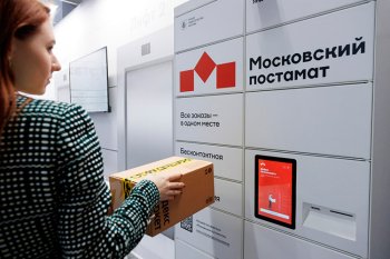 Рынок постаматов в России: какие факторы обеспечивают рост сегмента Рынок постаматов в России: какие факторы обеспечивают рост сегмента