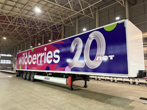 Wildberries выходит на российский рынок грузовых перевозок Wildberries выходит на российский рынок грузовых перевозок
