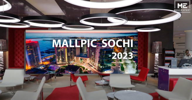 18-21 мая пройдет MALLPIC SOCHI – мероприятие для участников рынка жилой, коммерческой, индустриальной и инвестиционной недвижимости 18-21 мая пройдет MALLPIC SOCHI – мероприятие для участников рынка жилой, коммерческой, индустриальной и инвестиционной недвижимости