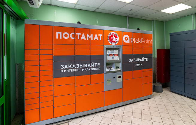 PickPoint восстанавливает работу постаматов после перебоев PickPoint восстанавливает работу постаматов после перебоев