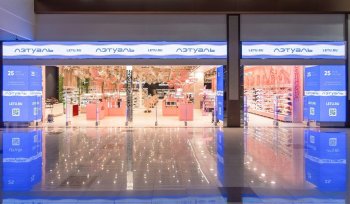 ЛЭТУАЛЬ: какие маски выбирают покупатели ЛЭТУАЛЬ: какие маски выбирают покупатели