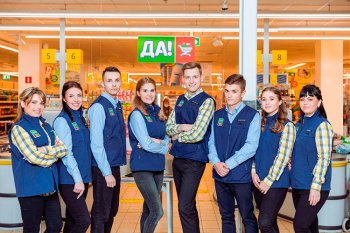 «ДА!» онлайн-обучению: как торговая сеть обучила 3 000 сотрудников в 165 торговых точках «ДА!» онлайн-обучению: как торговая сеть обучила 3 000 сотрудников в 165 торговых точках