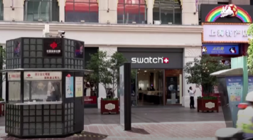 Swatch прекратила рекламную кампанию в Китае после обвинений в расизме Swatch прекратила рекламную кампанию в Китае после обвинений в расизме