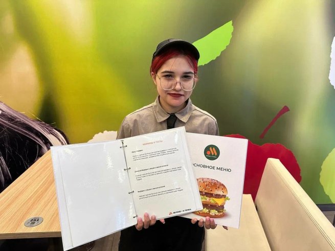 Во «Вкусно – и точка» появилось меню со шрифтом Брайля Во «Вкусно – и точка» появилось меню со шрифтом Брайля