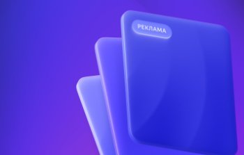 «Яндекс» завершил сделку по покупке техплатформы eLama «Яндекс» завершил сделку по покупке техплатформы eLama