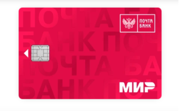 Почта Банк объявил об изменениях в составе топ-менеджмента Почта Банк объявил об изменениях в составе топ-менеджмента