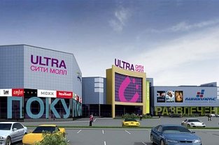 В Уфе построят ТРК Ultra City Mall В Уфе построят ТРК Ultra City Mall