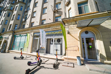 «Магнолия» усиливает клиентскую лояльность с решением АСТОР «Магнолия» усиливает клиентскую лояльность с решением АСТОР