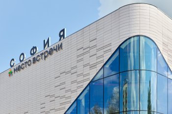 В Северном Измайлово открылся районный центр «Место встречи София» В Северном Измайлово открылся районный центр «Место встречи София»