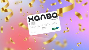 Совкомбанк и ГК ФСК запускают программу беспроцентной рассрочки на покупку жилья по «Халве» Совкомбанк и ГК ФСК запускают программу беспроцентной рассрочки на покупку жилья по «Халве»