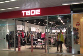 «ТВОЕ» в третий раз за год сменил гендиректора «ТВОЕ» в третий раз за год сменил гендиректора