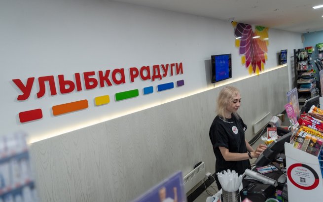 «Лента» купила дрогери-сеть «Улыбка радуги» «Лента» купила дрогери-сеть «Улыбка радуги»