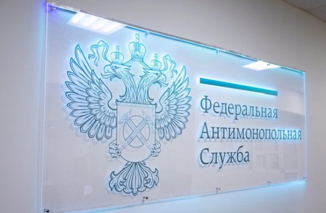 ФАС усмотрела нарушения в рекламе вклада «Газпромбанка» ФАС усмотрела нарушения в рекламе вклада «Газпромбанка»