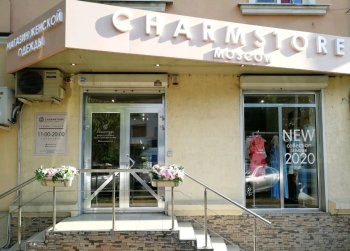 «ТилТех Капитал» инвестировал в бренд женской одежды CHARMSTORE «ТилТех Капитал» инвестировал в бренд женской одежды CHARMSTORE