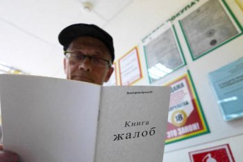 Книги жалоб в магазинах могут стать необязательными Книги жалоб в магазинах могут стать необязательными