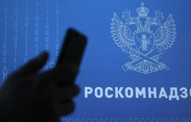 РКН: Discord продолжает распространять запрещенную в России информацию РКН: Discord продолжает распространять запрещенную в России информацию