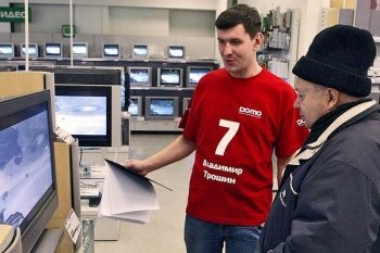 Суд признал банкротство торговой сети DOMO  Суд признал банкротство торговой сети DOMO