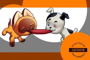 И опять о категорийном менеджменте: в чем опасности тотального автоматизированного мониторинга? И опять о категорийном менеджменте: в чем опасности тотального автоматизированного мониторинга?