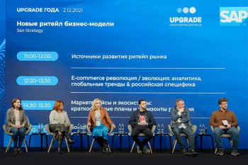 Российский e-commerce после 2021 года – какие бизнес-модели обеспечат рост после маркетплейсов