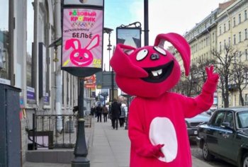 «Розовый кролик» продаёт десятки магазинов для взрослых из-за пандемии «Розовый кролик» продаёт десятки магазинов для взрослых из-за пандемии