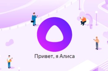 Нейрореволюция: как заставить Алису продвигать ваш бизнес в Яндексе Нейрореволюция: как заставить Алису продвигать ваш бизнес в Яндексе