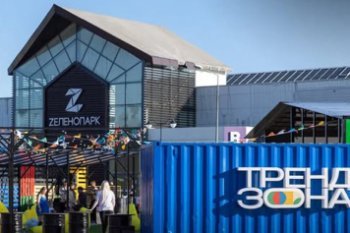 ТЦ «Zеленопарк» сменил владельца ТЦ «Zеленопарк» сменил владельца