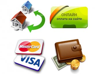 Как будем платить в 2020? Как будем платить в 2020?