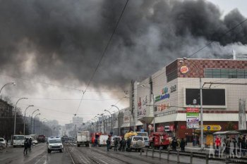 Обвиняемые в пожаре в ТРЦ «Зимняя вишня» приговорены к срокам от 5 до 14 лет Обвиняемые в пожаре в ТРЦ «Зимняя вишня» приговорены к срокам от 5 до 14 лет