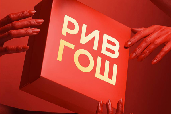 Главное за неделю: Wildberries купила «Рив Гош», новый концепт магазина «у дома» от «Магнит», ребрендинг X5 и «Улыбки радуги» Главное за неделю: Wildberries купила «Рив Гош», новый концепт магазина «у дома» от «Магнит», ребрендинг X5 и «Улыбки радуги»
