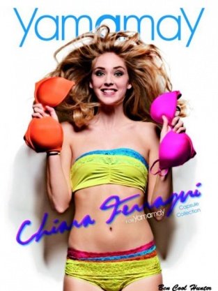 «СК-Трейдинг» получила YamamaY «СК-Трейдинг» получила YamamaY