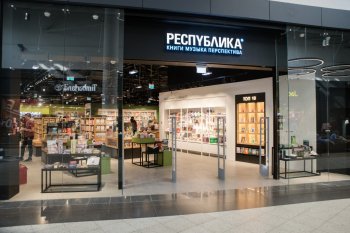 «Республика» меняет магазины на концепт-сторы «Республика» меняет магазины на концепт-сторы