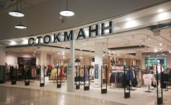 «Стокманн» запускает на своем маркетплейсе раздел для покупок из-за рубежа «Стокманн» запускает на своем маркетплейсе раздел для покупок из-за рубежа