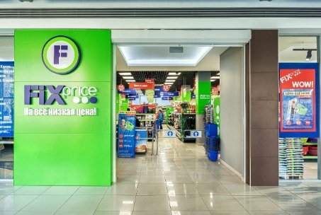Fix Price получил листинг на международной бирже Астаны Fix Price получил листинг на международной бирже Астаны