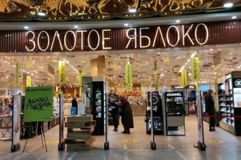 «Золотое яблоко» станет якорным арендатором в строящемся молле HOLLYWOOD «Золотое яблоко» станет якорным арендатором в строящемся молле HOLLYWOOD