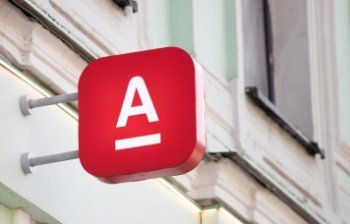 Рекламу дебетовой карты Альфа-Банка признали ненадлежащей Рекламу дебетовой карты Альфа-Банка признали ненадлежащей