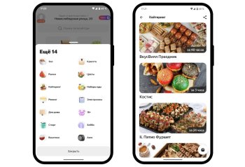 «Яндекс Еда» запустила кейтеринг «Яндекс Еда» запустила кейтеринг
