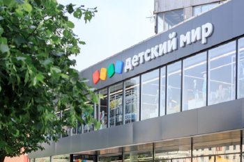 «Детский мир» вводит премиальную линейку электронной техники под собственным брендом «Детский мир» вводит премиальную линейку электронной техники под собственным брендом