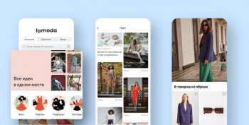 Lamoda запустила собственный медиапроект о моде и стиле Lamoda запустила собственный медиапроект о моде и стиле