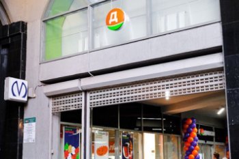 Сеть «Дикси» открыла первую торговую точку в Петербургском метро Сеть «Дикси» открыла первую торговую точку в Петербургском метро