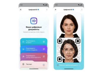 «Магнит» масштабирует технологию подтверждения возраста на кассах самообслуживания «Магнит» масштабирует технологию подтверждения возраста на кассах самообслуживания