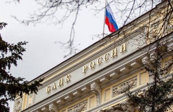 Банк России отозвал вторую в этом году банковскую лицензию