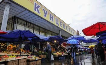 ВТБ продал «Кунцевский рынок» за 500 млн рублей ВТБ продал «Кунцевский рынок» за 500 млн рублей
