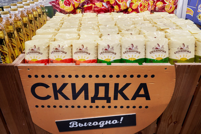 Ритейлеры снизили долю товаров со скидками до рекордного минимума Ритейлеры снизили долю товаров со скидками до рекордного минимума