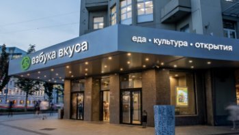 «Азбука вкуса» опровергла информацию о своей причастности к массовому отравлению ветеранов «Азбука вкуса» опровергла информацию о своей причастности к массовому отравлению ветеранов