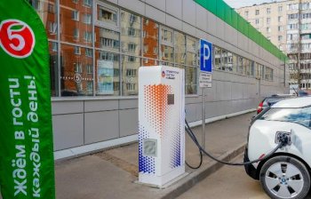 Первая заправка для электромобилей установлена на базе магазина «Пятёрочка» Первая заправка для электромобилей установлена на базе магазина «Пятёрочка»