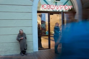 Старейшая петербургская ювелирная сеть «Ювелирторг» закрывает магазины Старейшая петербургская ювелирная сеть «Ювелирторг» закрывает магазины