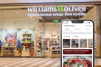 Кейс: конверсия в покупку в приложении Williams Oliver выше, чем в мобильной версии сайта в 7,5 раз Кейс: конверсия в покупку в приложении Williams Oliver выше, чем в мобильной версии сайта в 7,5 раз